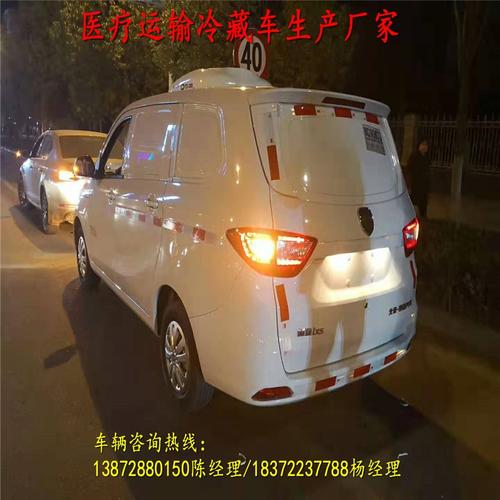 哈尔滨市6米8冷链物流车具体地址及冷链物流信息咨询全指南